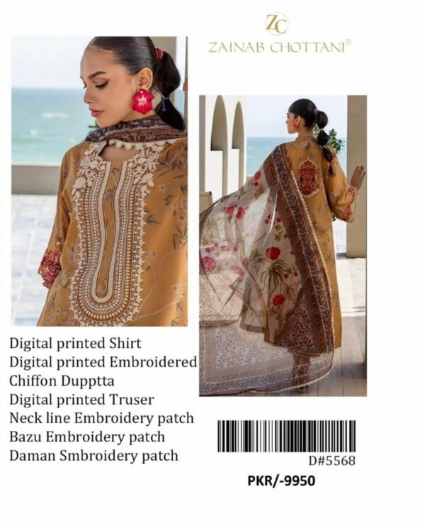 Amber Vines Unstitched Digital Printed Lawn Suit, Zainab Chottani Replica